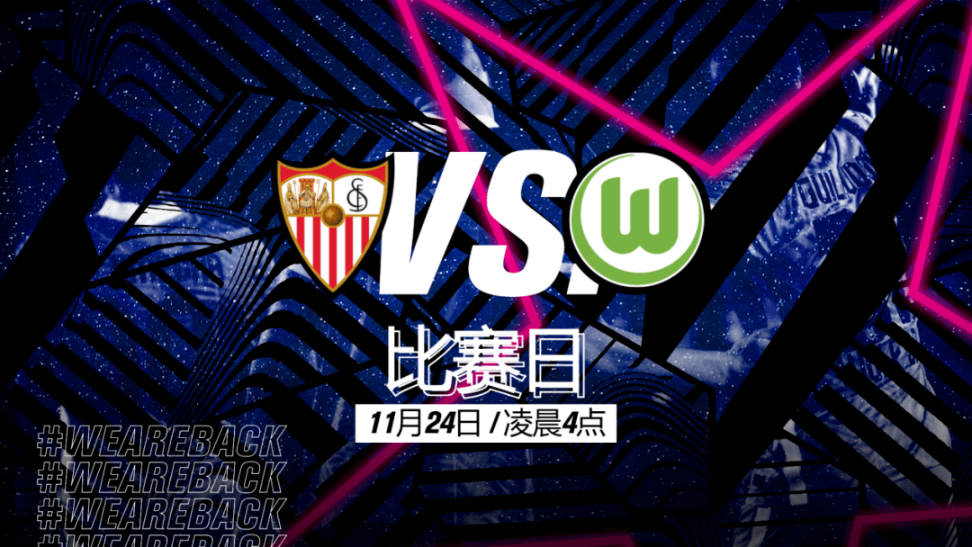 九游客服-塞维利亚内部会议纪要流出——赛前状态回暖，德甲使命明确，高层口径保持一致(塞维利亚建设新球场)